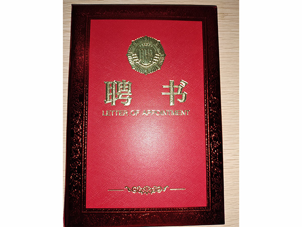 资质证书