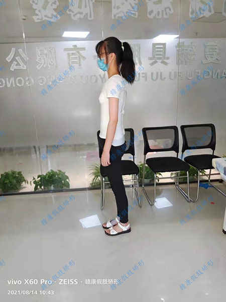 [name]